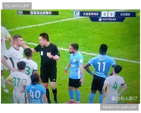 体育道德在足球规则中的体现:裁判如何依据公平竞赛原则判罚争议行为 体育道德在足球规则中的体现:裁判如何依据公平竞赛原则判罚争议行为