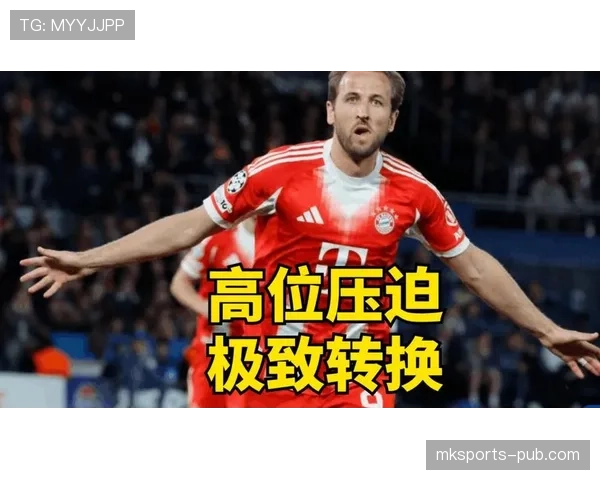 巴黎高位压迫强度提升，反击被打穿问题显现，近期防守稳定性面临考验