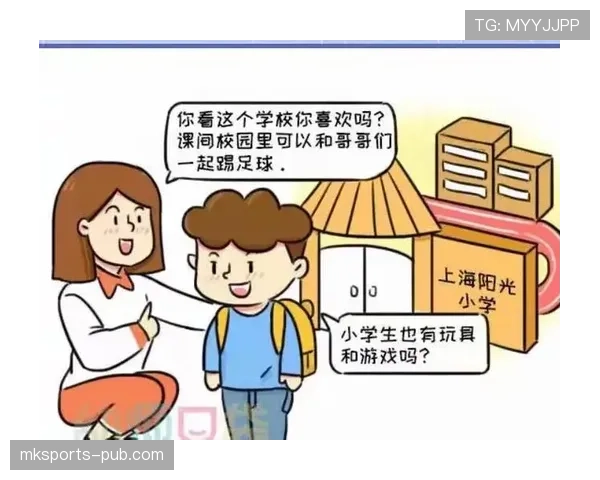 足球规则中裁判如何判罚拖延时间及其关键判定标准解析
